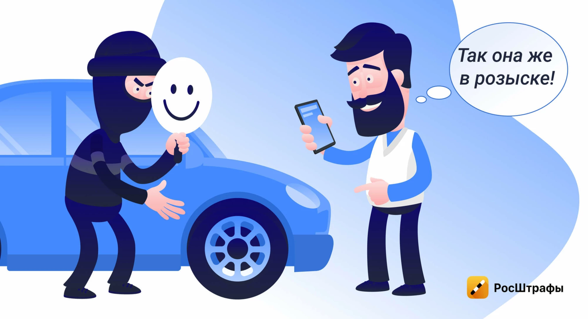 Электронный ПТС: минусы и плюсы