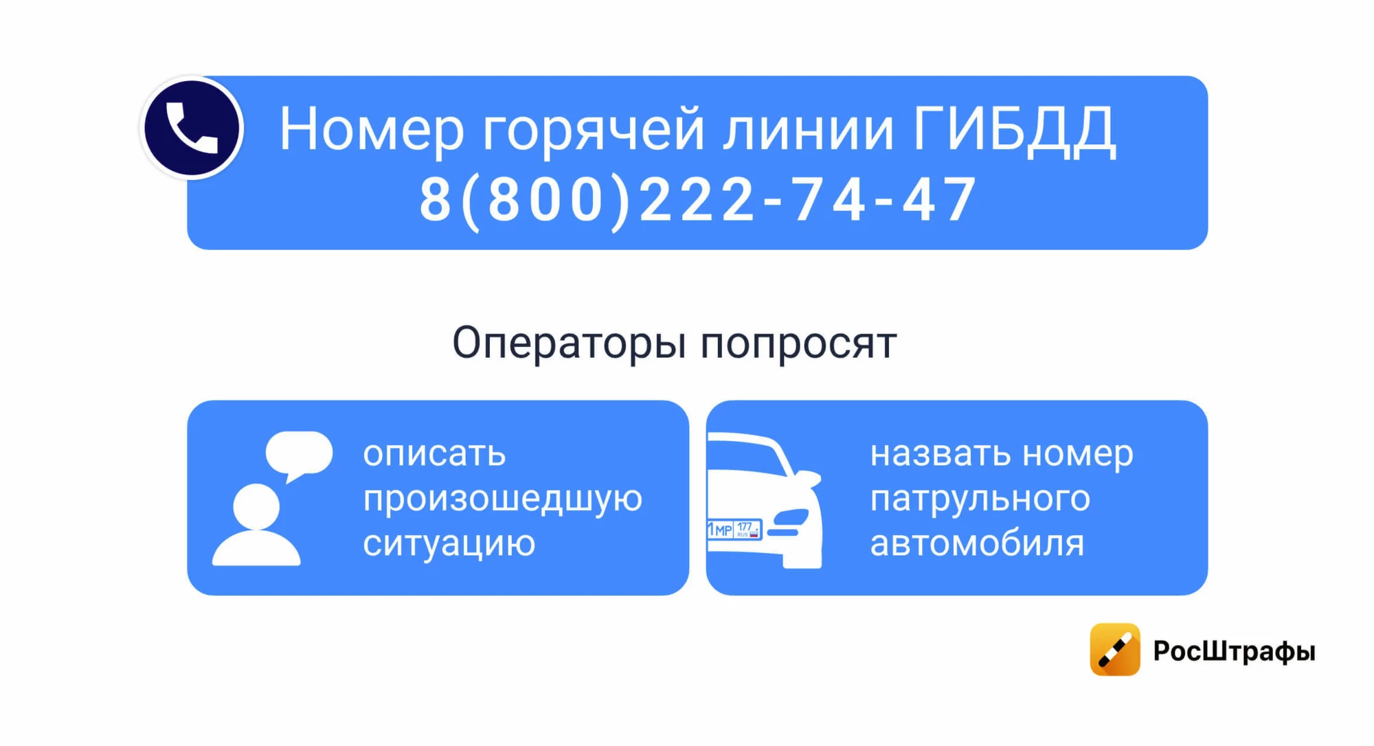 Инспектор ГИБДД не показывает видео нарушения: что делать