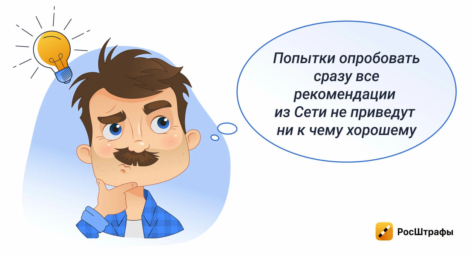 Проверьте, хороший ли вы водитель