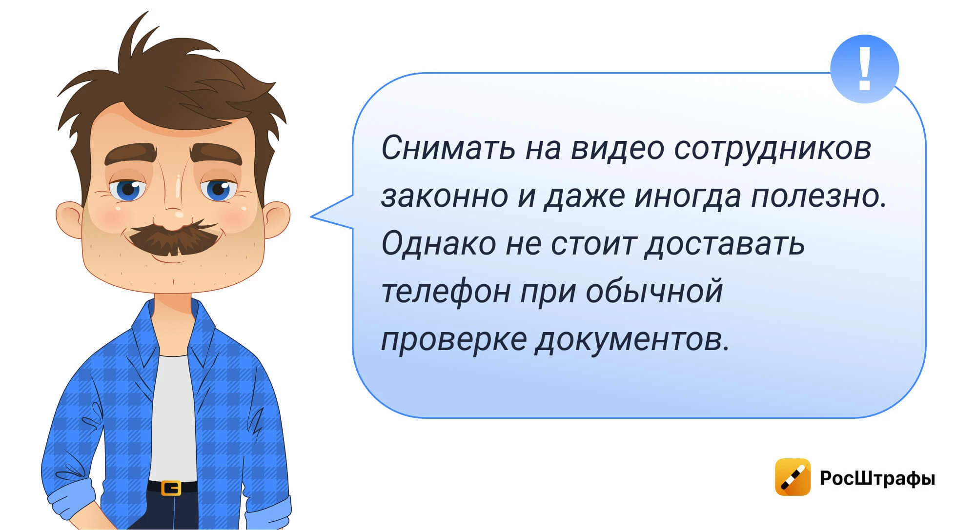 Каких автомобилистов не любят сотрудники ГИБДД