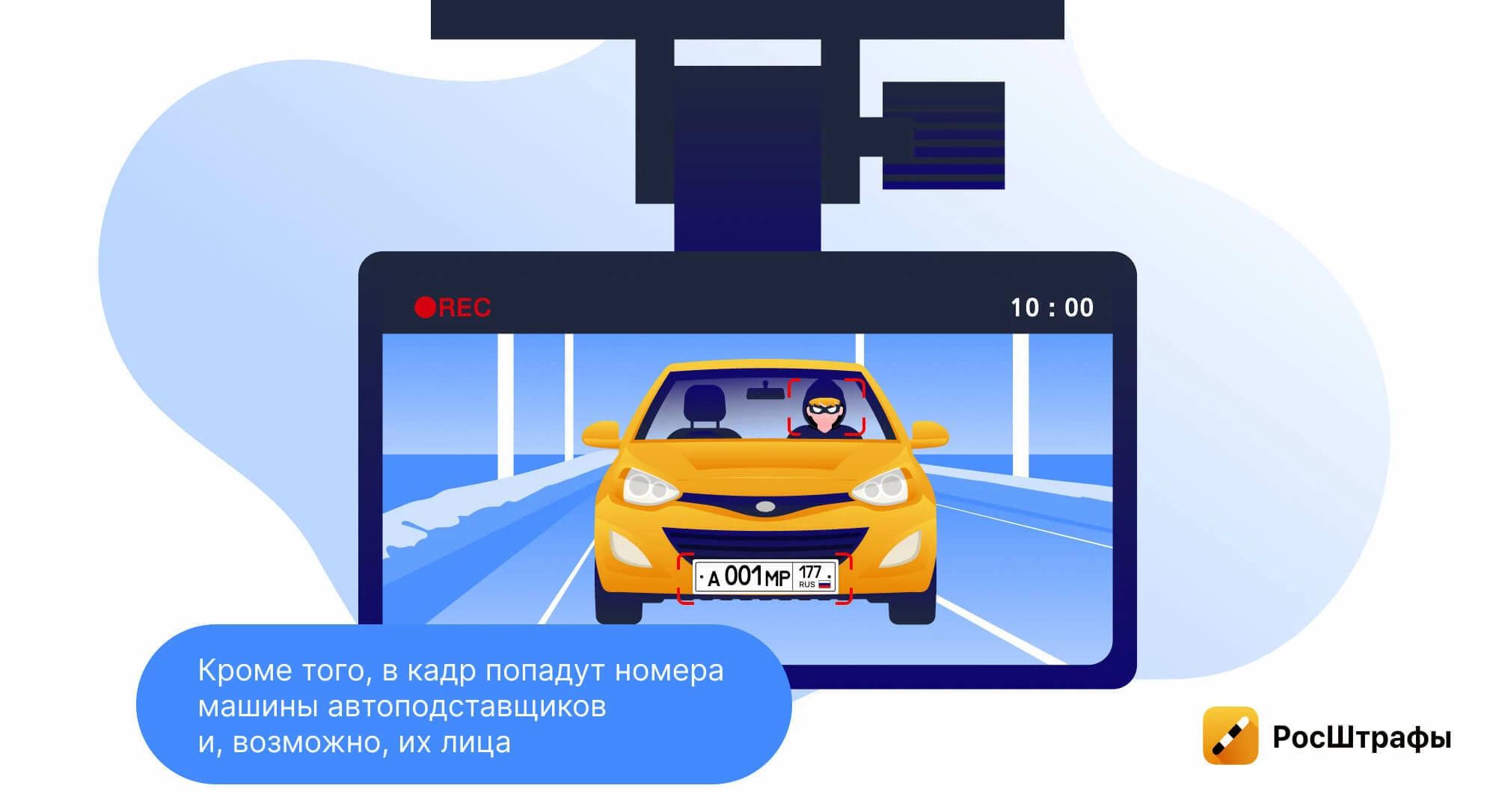 Всё, что нужно знать об автоподставах