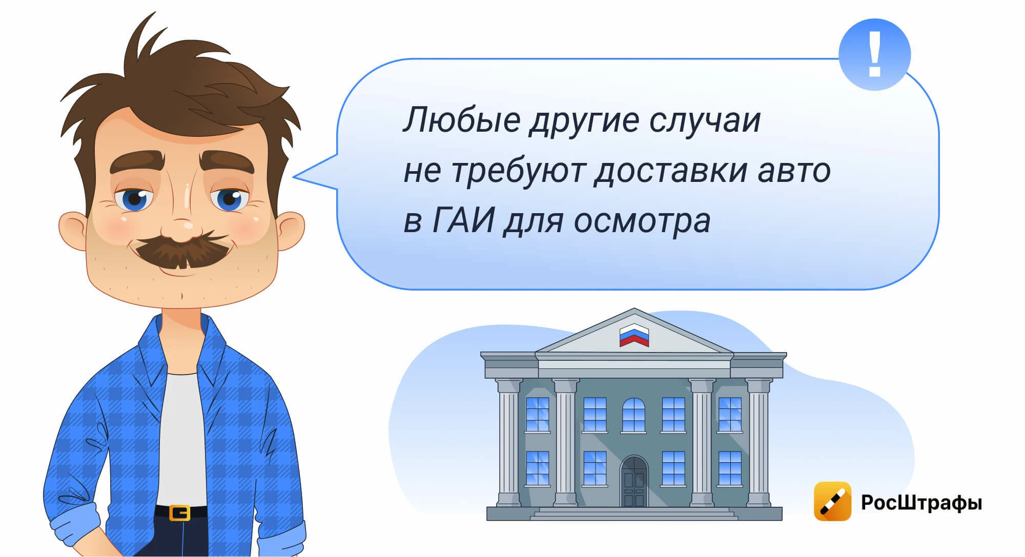 При оформлении документов на авто допущена ошибка: можно ли исправить?
