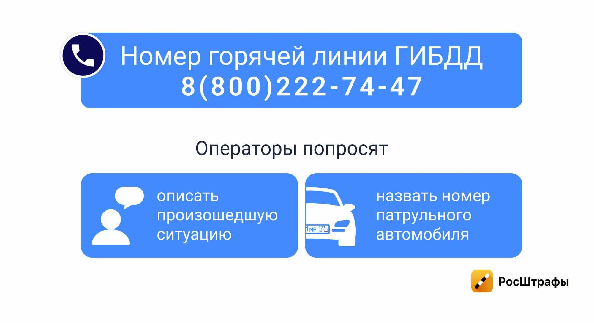 Уловки ГИБДД, из-за которых водители соглашаются с нарушениями