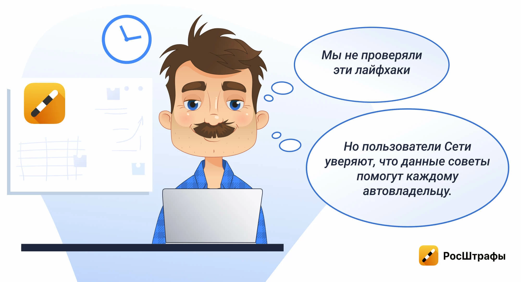 Самые странные лайфхаки от водителей