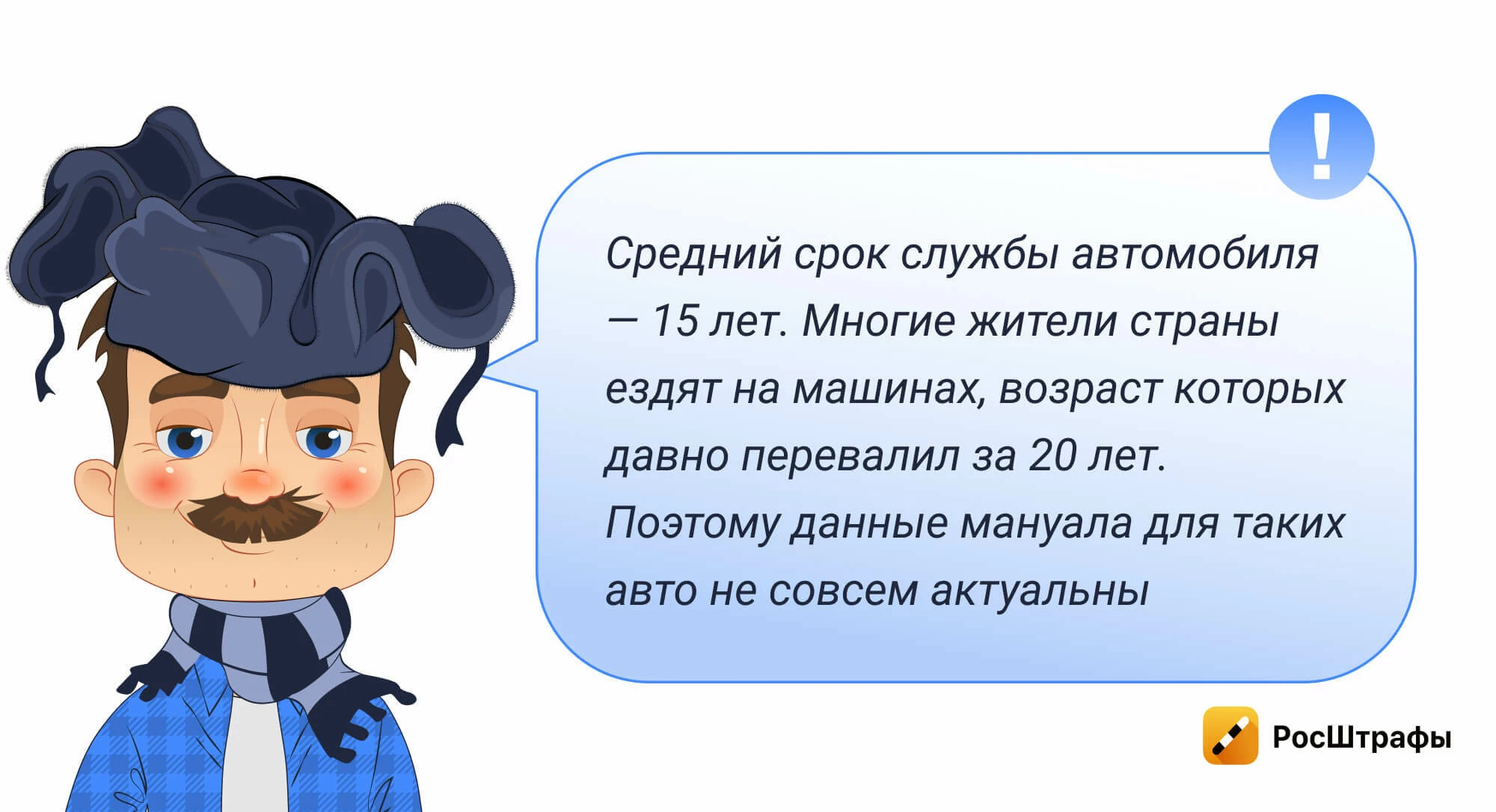 Что делать, чтобы облегчить жизнь авто зимой