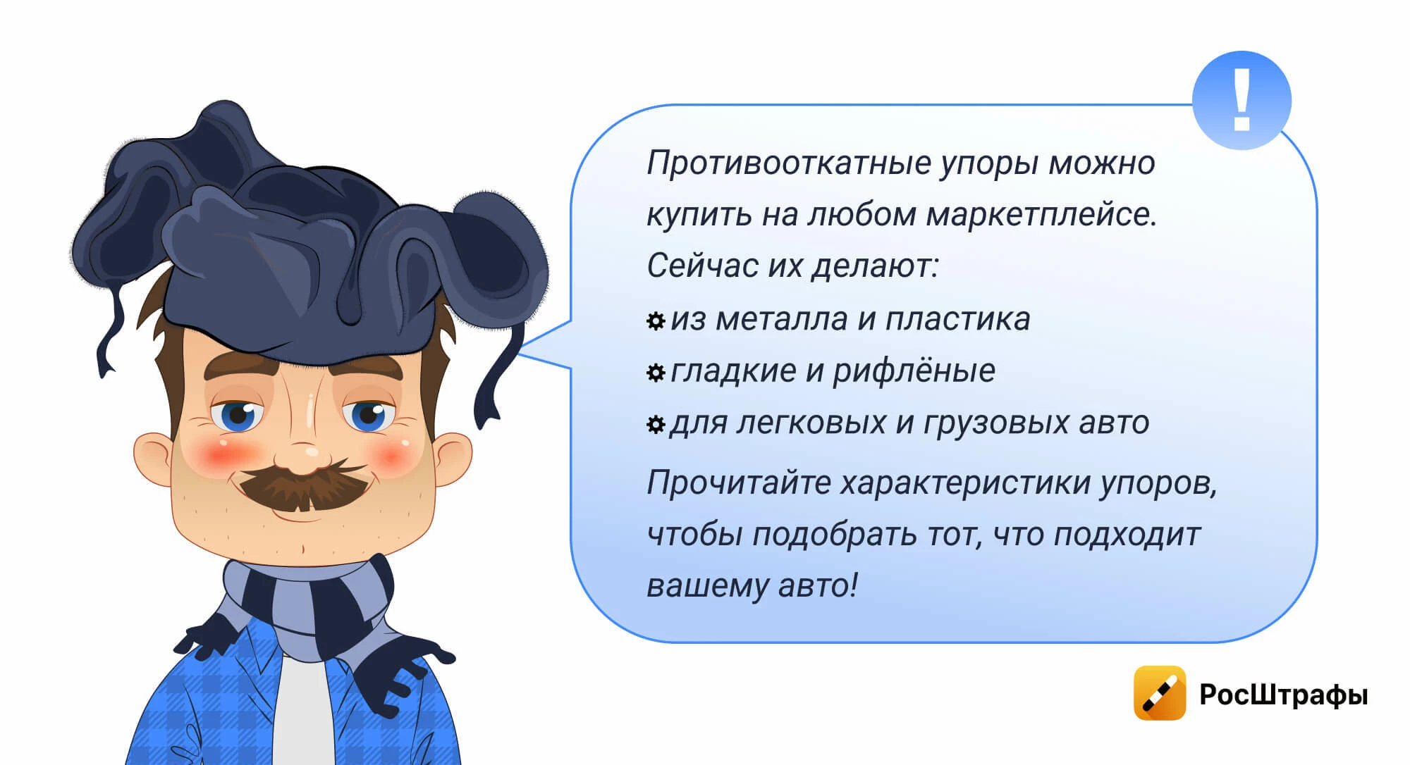 Народные советы, которые «убьют» авто зимой