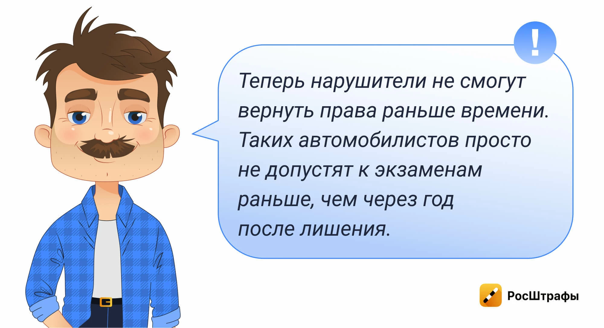 Что изменится для автомобилистов с апреля