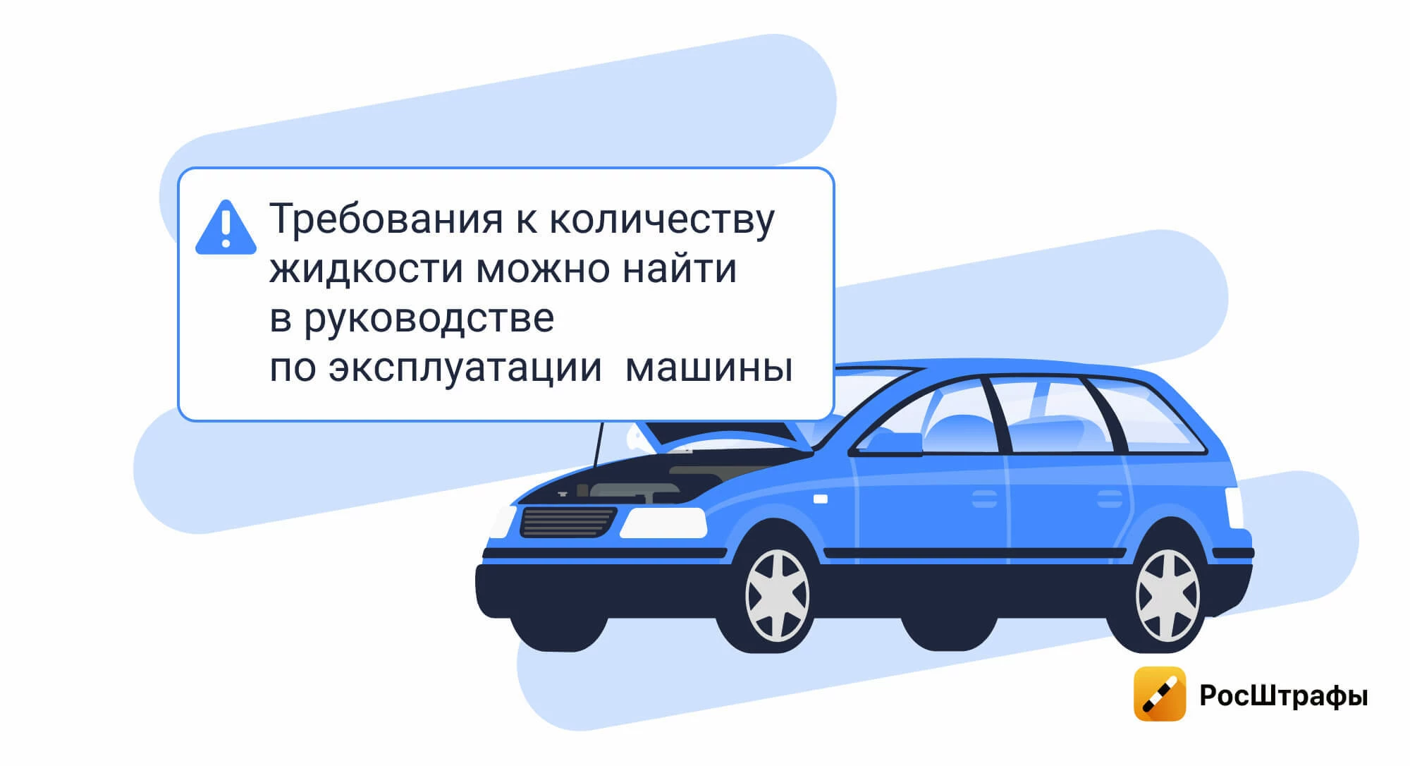 Как подготовить авто к жаркому лету