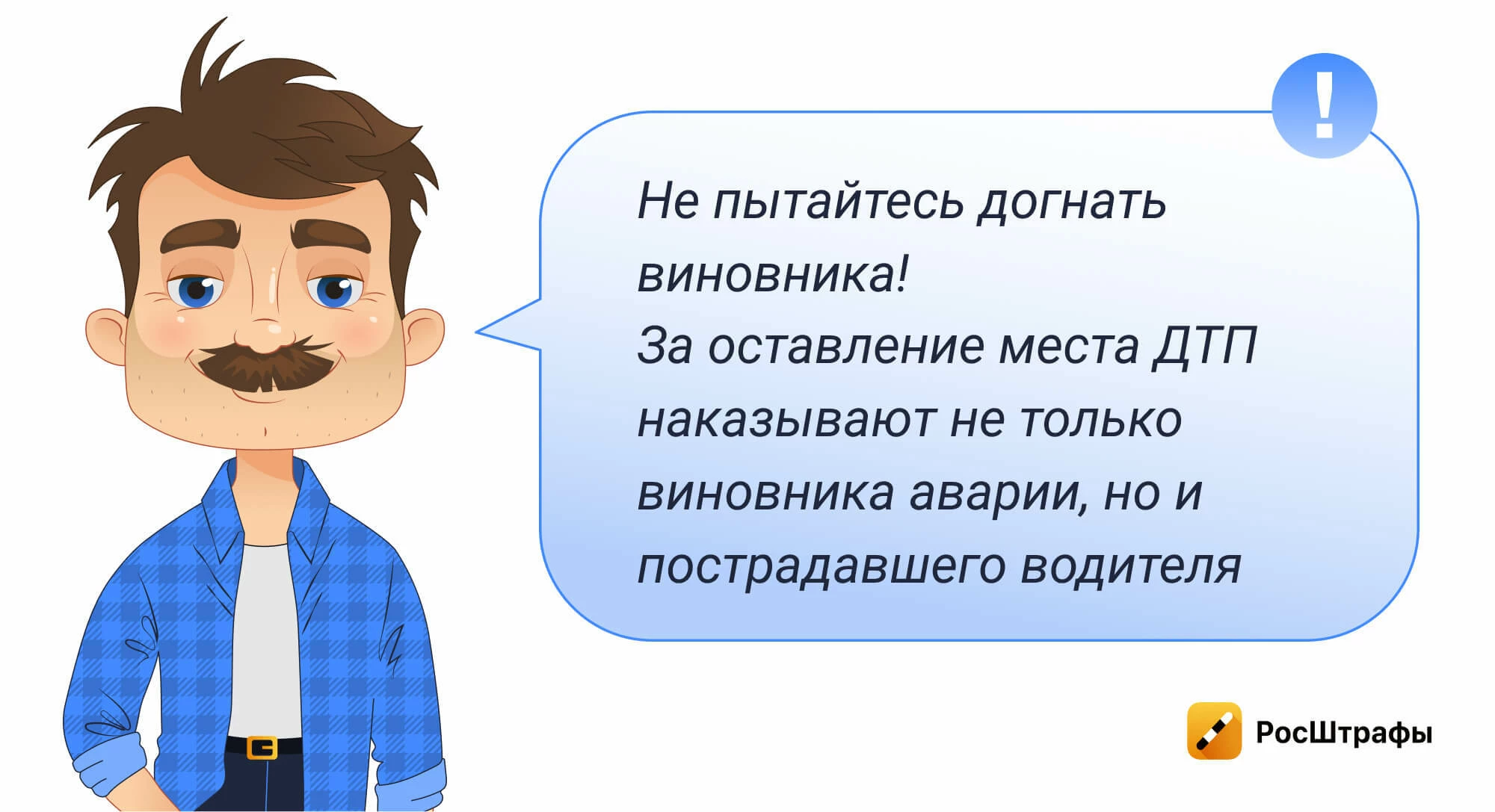 Поцарапали авто на парковке: что делать? 