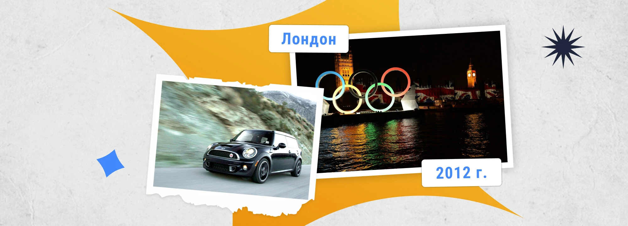 Какие автомобили дарили победителям Олимпийских игр