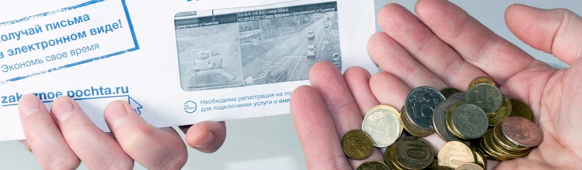 Штраф ГИБДД: как уплатить в рассрочку