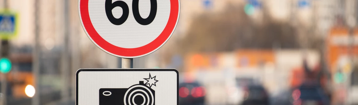 Дорожные камеры тоже ошибаются. Особенно в непогоду