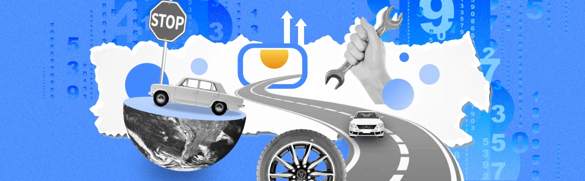 Автоцифры апреля