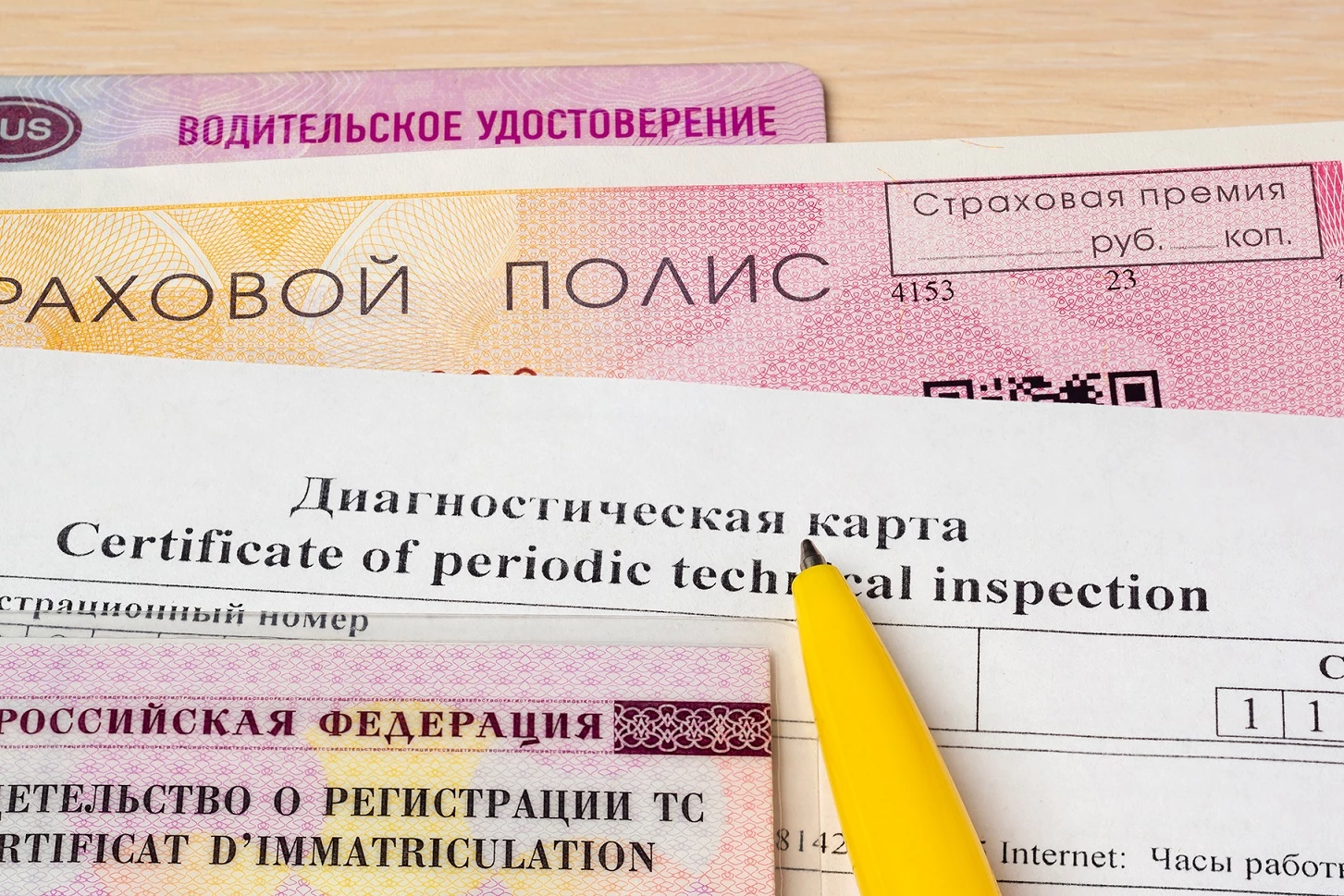 Следить за техосмотром будет новая организация