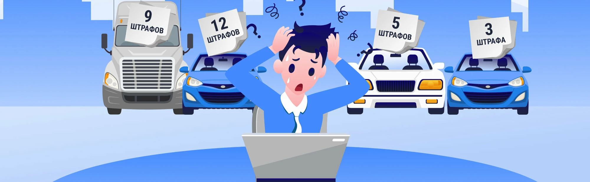 Штрафы ГИБДД для юрлиц: как знать все о нарушениях авто организации