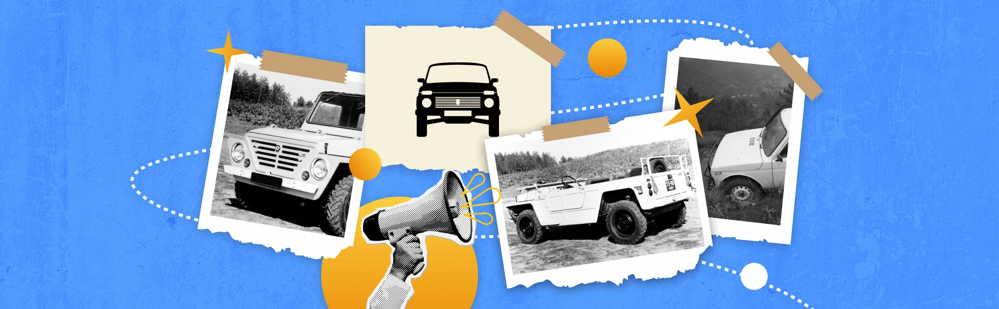 Забытое о «Ниве»