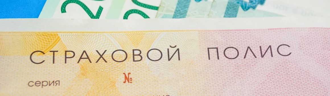 Водители жалуются: страховщики отказываются продавать ОСАГО новичкам