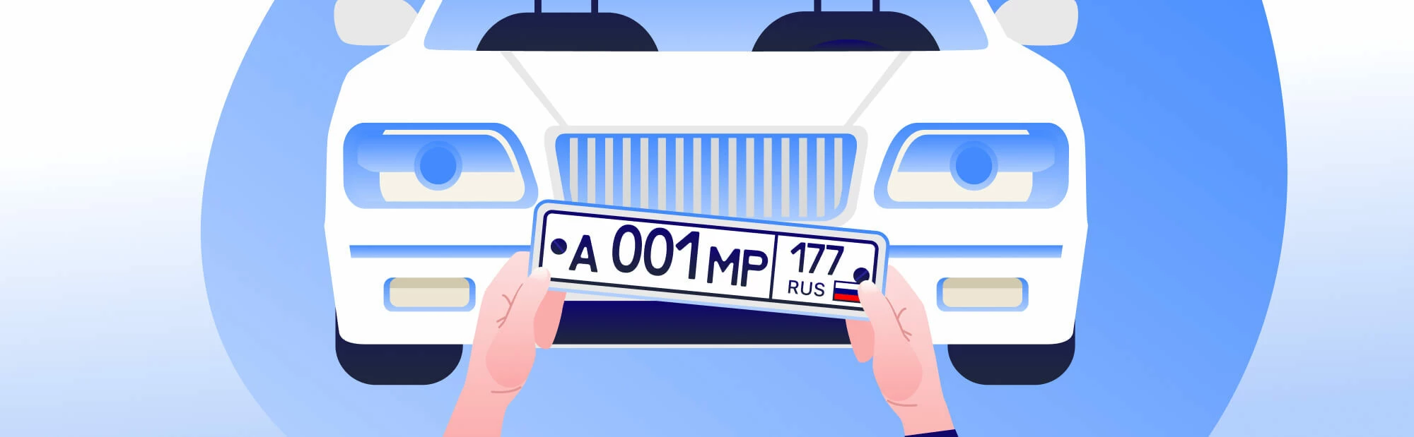 Инспектор ГИБДД снял номера с авто: законно ли это