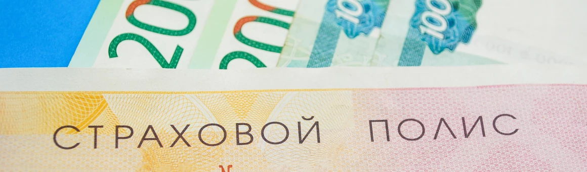 ОСАГО: новая уловка страховщиков при выплате максимальной компенсации