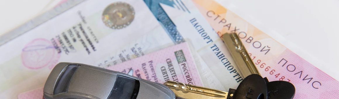 Чем грозит водителю езда без ОСАГО