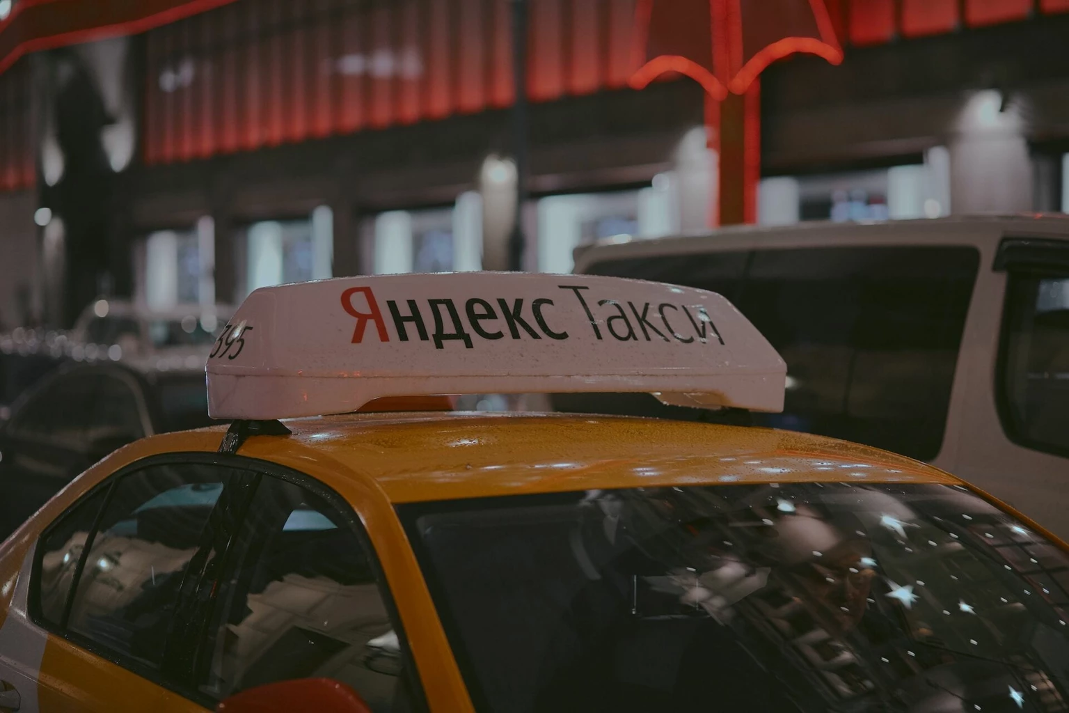 Почему растут цены на такси?