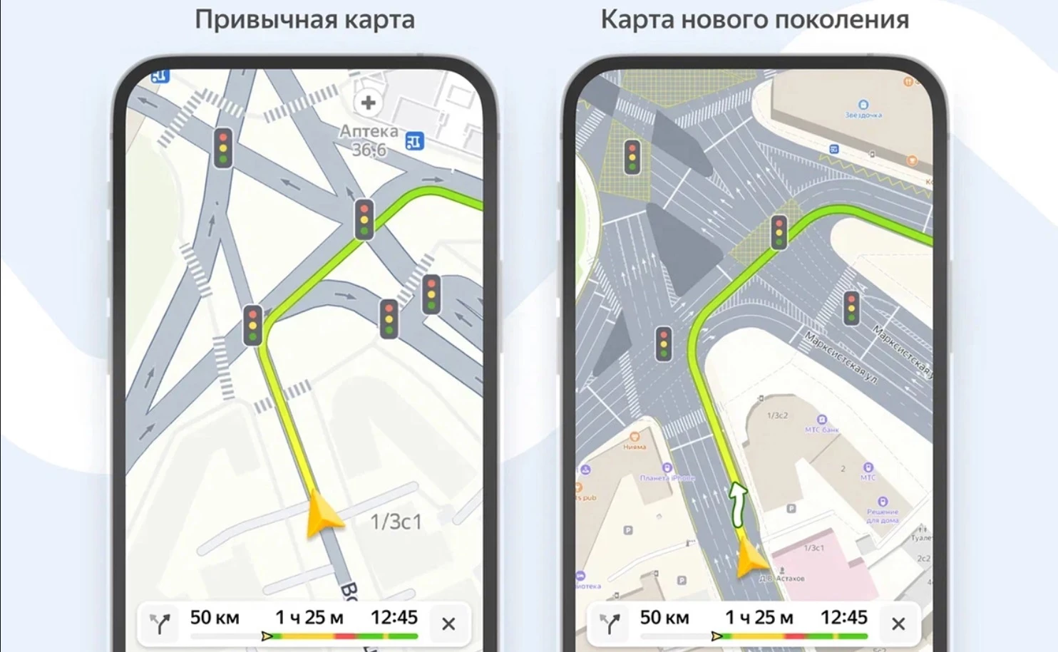 Яндекс Карты начали показывать разметку и островки безопасности