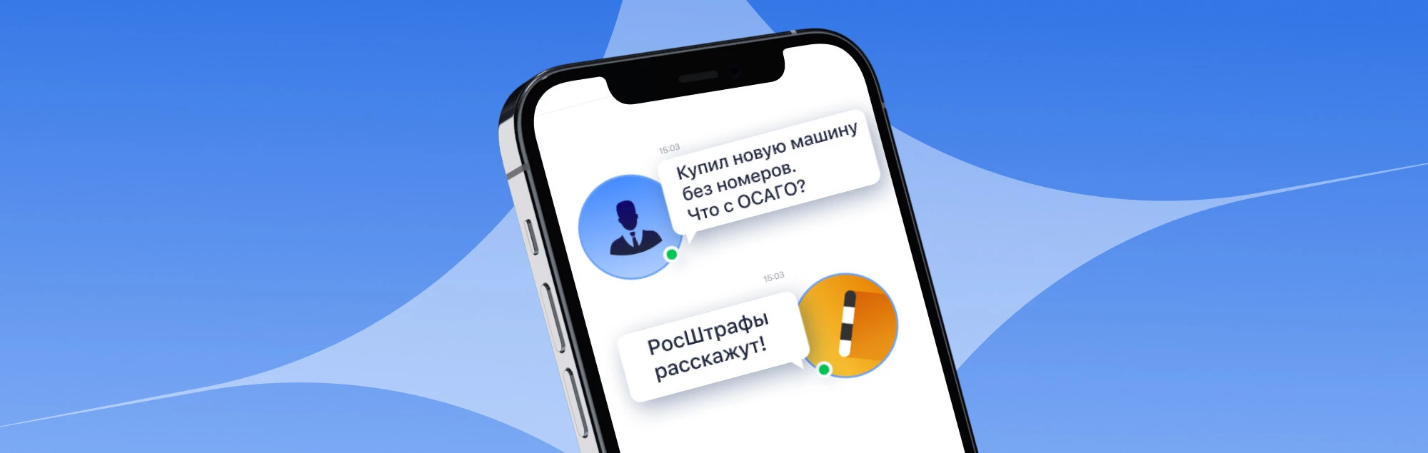 Как оформить ОСАГО, если у авто нет номеров