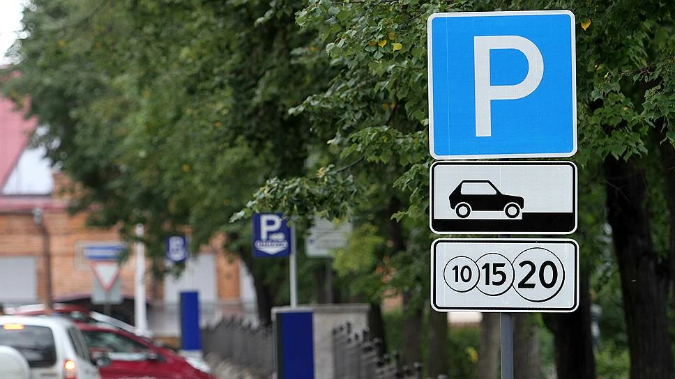 В России станет больше платных парковок