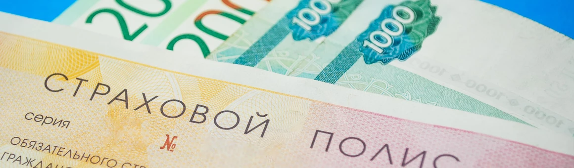 Утерян бумажный полис ОСАГО. Можно ли его восстановить?