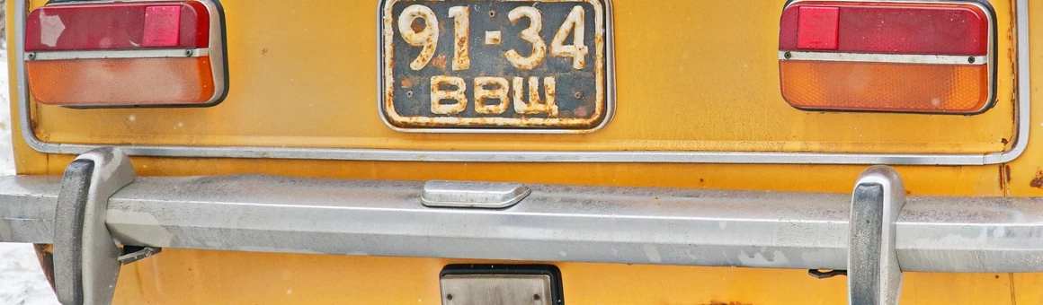 Вступление в наследство на автомобиль: как это происходит