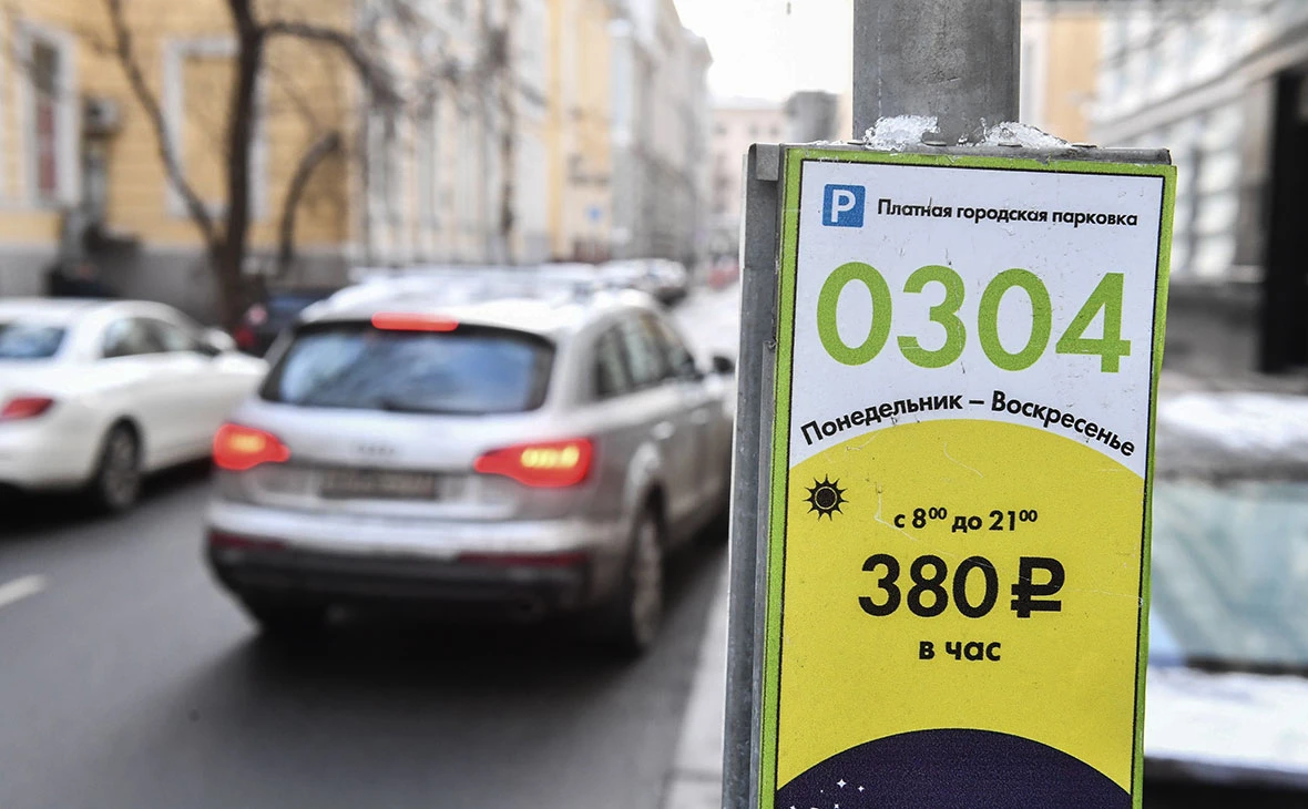 В Москве уберут все паркоматы
