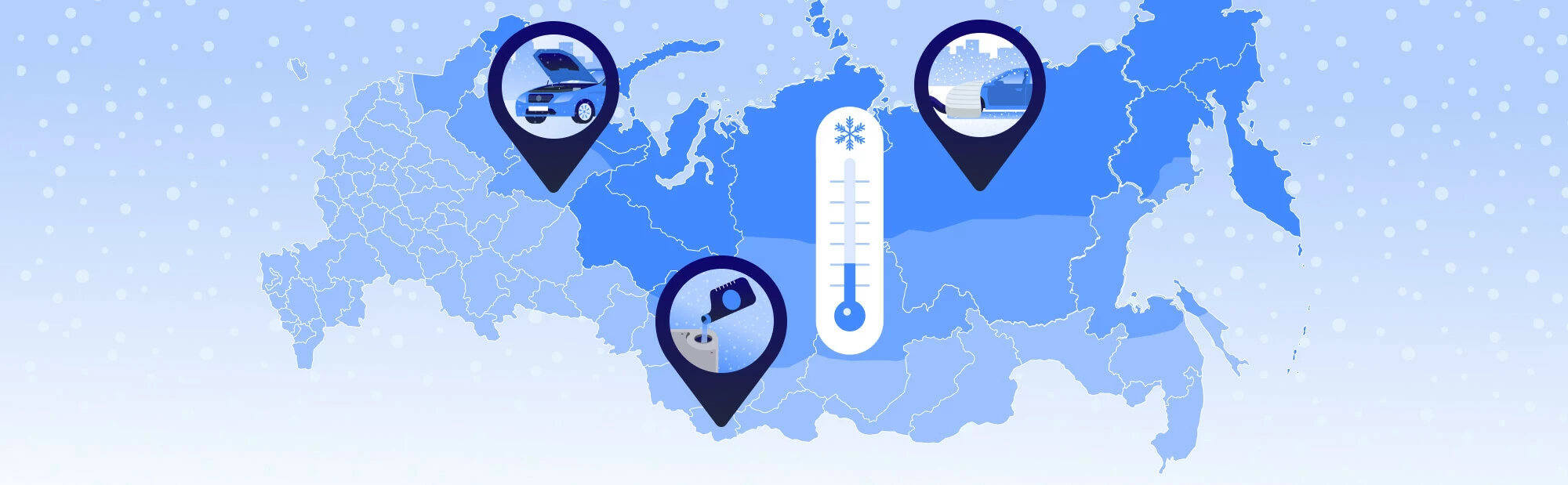 Что делать, чтобы облегчить жизнь авто зимой