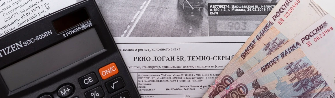 Саратовские судебные приставы удаляли штрафы ГИБДД ради премии