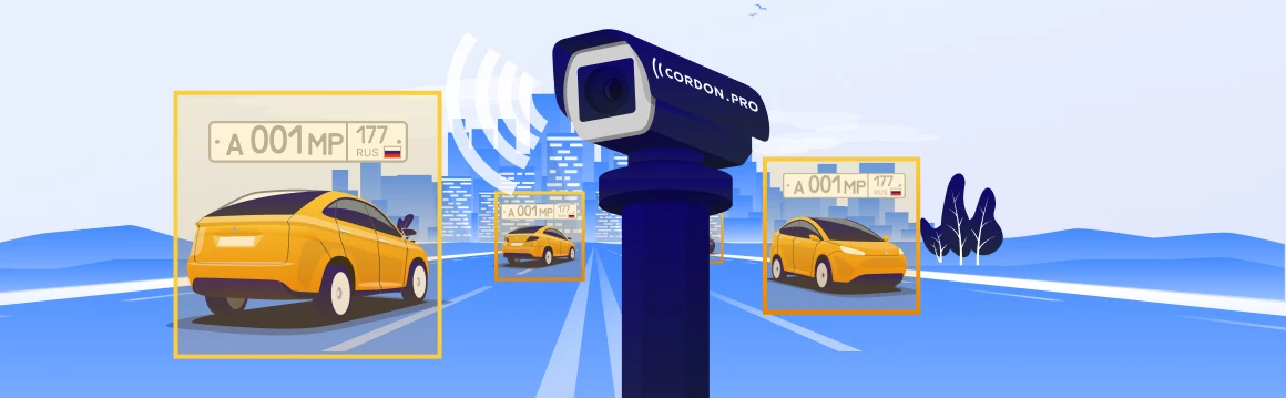 Как избежать штрафов ГИБДД от нового радара «Кордон ПРО»?