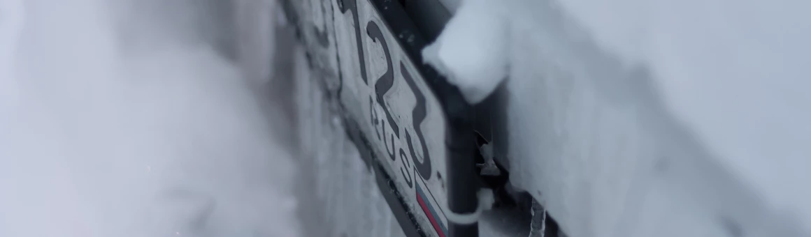 На платной стоянке скрыл номер авто. Вправе ли его открыть работник парковки?