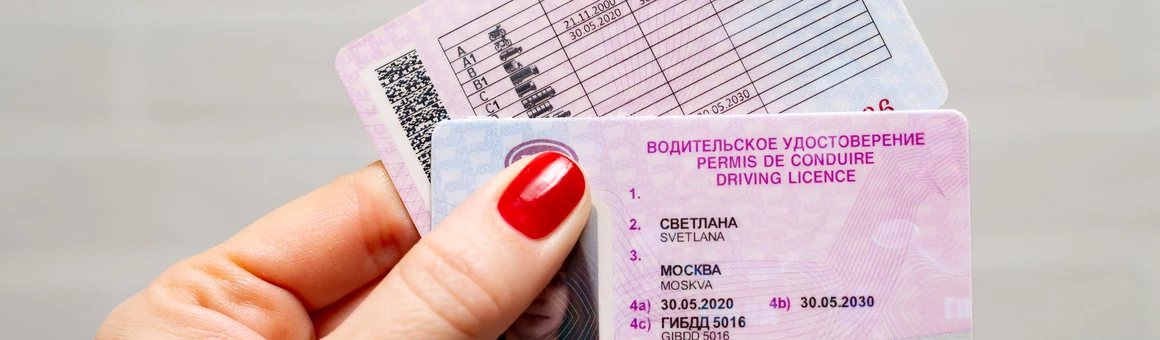 Водительские права продлили на три года. Но есть нюансы