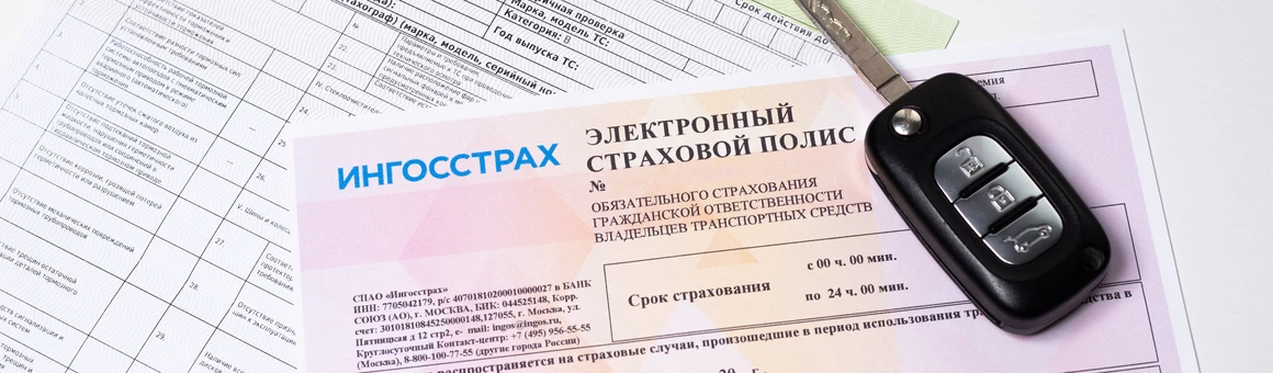 Обновился КБМ в ОСАГО: что это значит для водителей